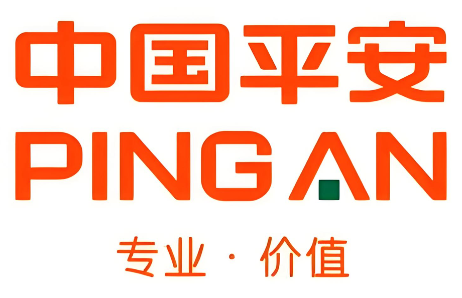 中国平安